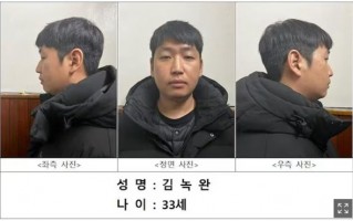 受害者为“N号房”案3倍，韩国再现网络性剥削大案|界面新闻 · 天下