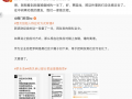 贾国龙被曝认错后再起波澜，罗永浩凌晨回应：来场直播对话吧|界面新闻