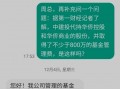 华侨系股权疑云：中建投所持华侨控股26%股权，实由实控人余增云出资？