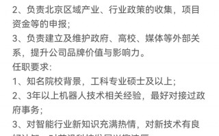 杭州“六小龙”之一的宇树科技，正筹备京沪两地分公司|界面新闻 · 科技