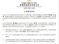 老铺黄金上半年销售预增250%，股价年内已涨超2倍|界面新闻 · 证券