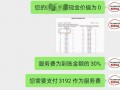 “0损失”退保屡禁不止，为何消费者要向黑产说不？|界面新闻