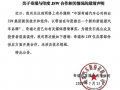 奇瑞汽车否认向印度JSW集团提供技术：仅在零部件供应方面合作|界面新闻 · 汽车