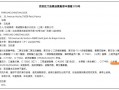 迪奥唇蜜用后有“火辣感”？客服：含小米椒果提取物，起丰唇作用|界面新闻