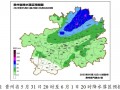 贵州启动省级防汛四级应急响应|界面新闻 · 快讯