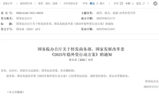 多项政策利好创新药，还有哪些问题待解决？|界面新闻