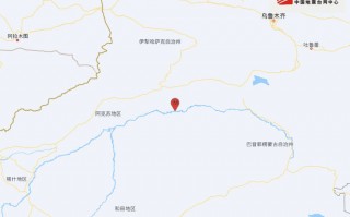 新疆阿克苏地区库车市发生4.0级地震，震源深度21千米|界面新闻 · 快讯