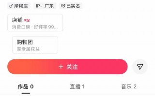 辛巴快手账号更名为初瑞雪，此前宣布退网并清空所有作品|界面新闻 · 科技