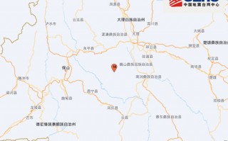 云南保山市昌宁县发生3.0级地震，震源深度10千米|界面新闻 · 快讯