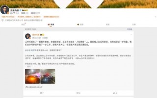 蔚来高管回应ES8工作车事故：非辅助驾驶|界面新闻 · 汽车