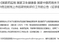 中药注射剂迎来“大淘汰”时代|界面新闻