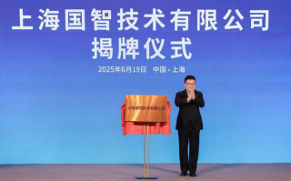 集技术、数据、运营于一体，新一代资管服务平台来了！|界面新闻