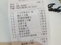 广州翠园餐厅因收“白开水费”引质疑，工作人员：明码标价每位11元|界面新闻