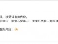 小米高管王腾因泄密被辞退，其抖音账号设为私密快手被封禁|界面新闻 · 科技