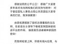 当当网创始人李国庆公布离婚财产分割达成和解，将进军 AI 领域|界面新闻 · 科技