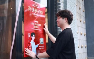 高德杀疯了：日活3.6亿，扫街榜用户4亿|界面新闻