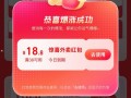 周末外卖战再次开打：美团“0元外卖”对阵淘宝闪购“38减18.8”|界面新闻 · 科技