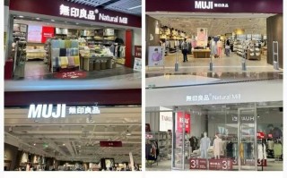 無印良品naturalmill回应山寨质疑：与日本MUJI无印良品无关联|界面新闻
