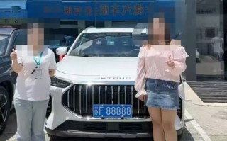 女子摇中“88888”车牌被传卖了280万元，涉事汽车经销商否认|界面新闻 · 汽车