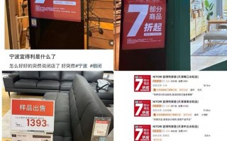 日本最大家居连锁店NITORI在中国关店收缩|界面新闻