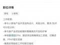 泡泡玛特疑进军家电行业，正招聘相关人才|界面新闻
