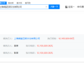 王思聪名下熊猫互娱被执行1210万，此前公司已破产|界面新闻 · 科技