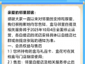 盒马邻里自提10月4日全面停止运营，此前X会员店已全部关闭|界面新闻 · 科技