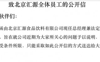 汇源与控股方矛盾升级，产品在天猫和抖音下架|界面新闻