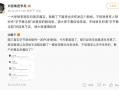 字节跳动将在港股上市？抖音集团副总裁：假消息|界面新闻 · 科技