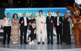 澳大利亚旅游局全球首发新篇章，授予于适“澳大利亚之友”荣誉|界面新闻 · 旅行