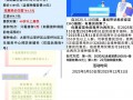 带状疱疹疫苗打响价格战，多地“打一赠一”|界面新闻