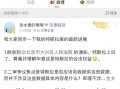 车顶维权案当事人称特斯拉上诉了，此前其曾被判赔偿17万元|界面新闻 · 汽车