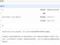 细胞疗法抗癌有望迎来重大突破|界面新闻