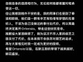 因《一饭封神》猪扒饭争议，主厨小花儿宣布离职|界面新闻