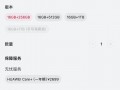 华为发布新款三折叠手机Mate XTs非凡大师，起售价17999元|界面新闻 · 科技