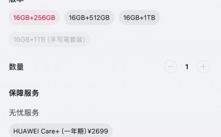 华为发布新款三折叠手机Mate XTs非凡大师，起售价17999元|界面新闻 · 科技
