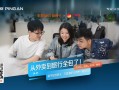 平安信用卡与平安壹钱包联手 支持携程美团等多平台万里通积分直抵|界面新闻