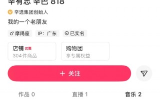 辛巴清空所有作品，两天前宣布退网未提“棉密码”事件|界面新闻 · 科技