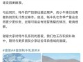 喜茶人气产品牦牛乳恰安莫再次断货，官方回应|界面新闻