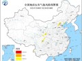 两部门：北京西南部、甘肃南部等地局部地区发生地质灾害的气象风险高|界面新闻 · 快讯