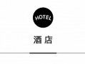 香港、曼谷文华东方酒店翻新，上海乐高乐园®度假区7月开园 | 一周旅行指南|界面新闻 · 旅行