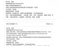 香奈儿蜜粉30克卖600元，6克还卖600元！客服：随行装有镜子 |界面新闻