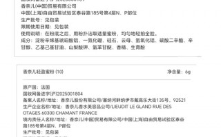香奈儿蜜粉30克卖600元，6克还卖600元！客服：随行装有镜子 |界面新闻