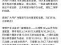 理想i8上市一周后调价改配，统一版本定价33.98万|界面新闻 · 汽车
