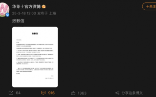 被曝存在过期肉等食品安全问题，华莱士回应：涉事门店永久关停|界面新闻
