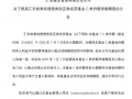 “股债跷跷板”重现，多只债基发生大额赎回，下半年如何布局？|界面新闻