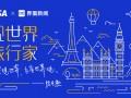 去成为水，而非容器
——斯里兰卡的巴瓦之路|界面新闻 · 旅行