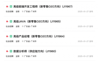 赵一鸣零食核心部门搬迁至广州|界面新闻