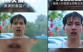 宣传视频被质疑抄袭沙县小吃，梅州文旅局回应|界面新闻