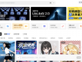 超过Manus，LiblibAI以1.3亿美元拿下今年AI应用最大单笔融资|界面新闻 · 科技